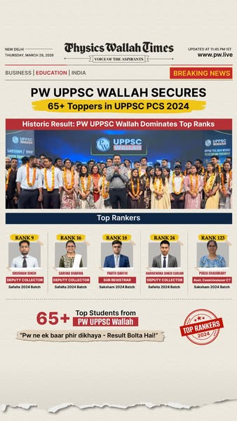 Physics Wallah - Alakh Pandey ad on Meta