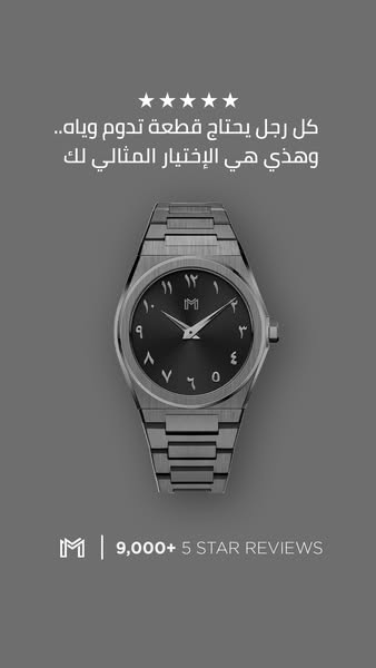 Minimalist ad on Meta
