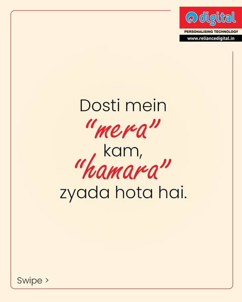 Reliance Digital ad on Meta