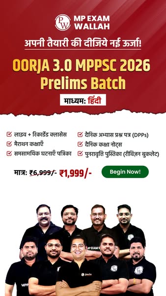 Physics Wallah - Alakh Pandey ad on Meta