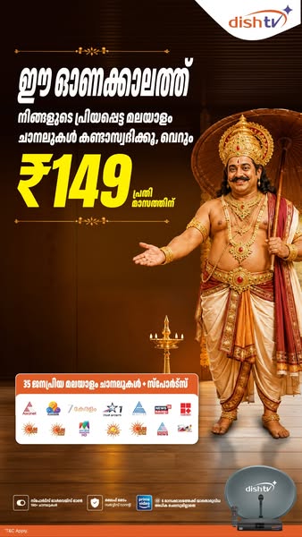 DishTv ad on Meta