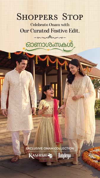 Shoppers Stop ad on Meta