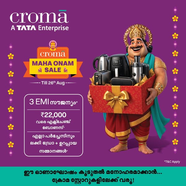 Croma ad on Meta
