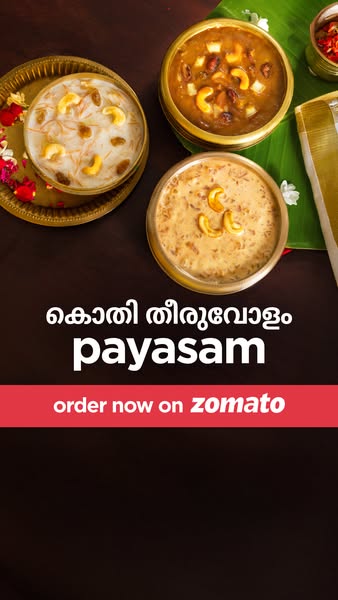 Zomato ad on Meta