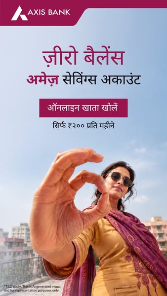 Axis Bank ad on Meta