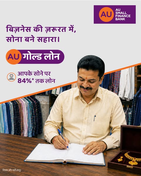 AU Small Finance Bank ad on Meta