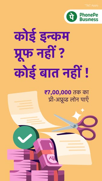 PhonePe ad on Meta