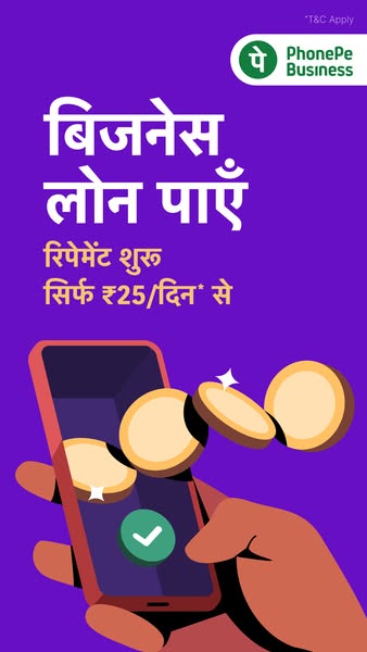 PhonePe ad on Meta
